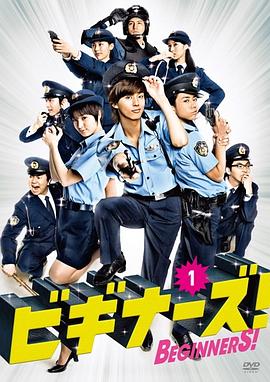 Beginners！